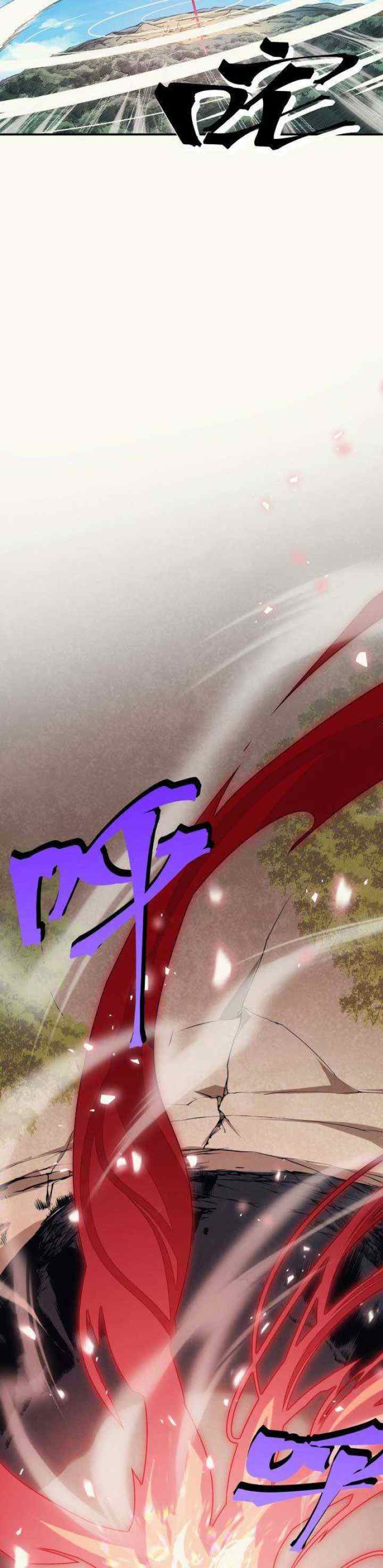 Demon Evolution chapter 8 halaman 15