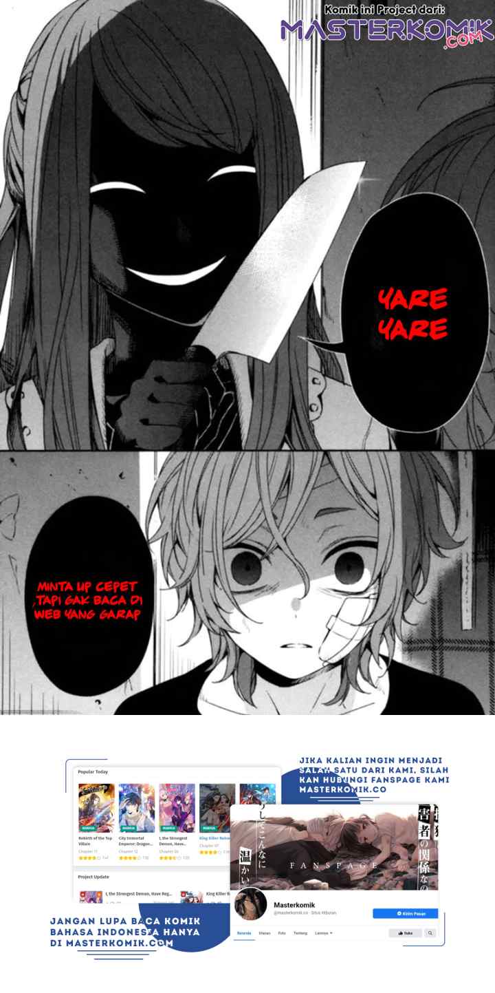 Demon X Angel, Can't Get Along! chapter 42.5 halaman 16