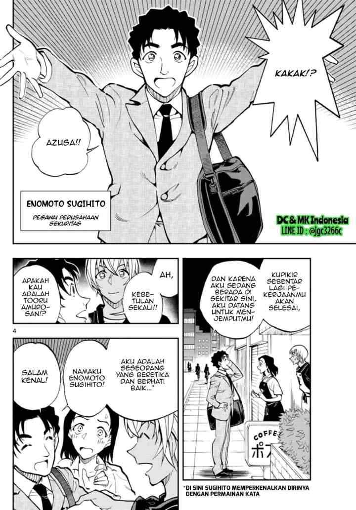 Detective Conan: Zero's Tea Time chapter 17 halaman 4