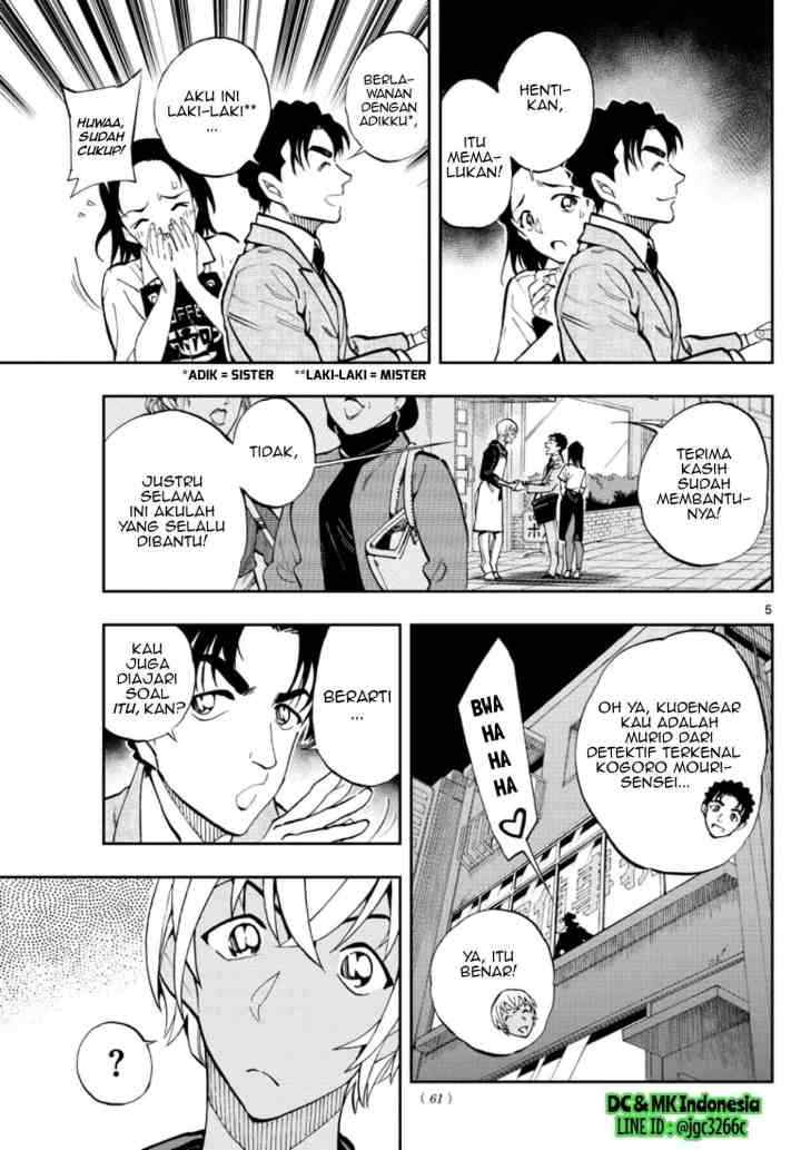 Detective Conan: Zero's Tea Time chapter 17 halaman 5