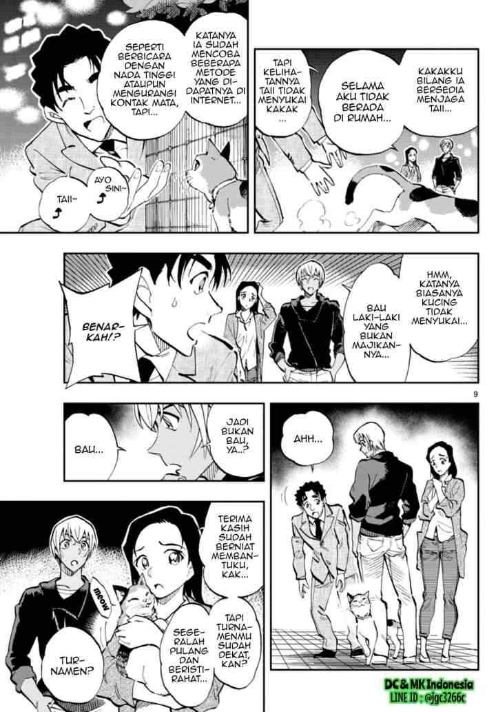 Detective Conan: Zero's Tea Time chapter 17 halaman 9