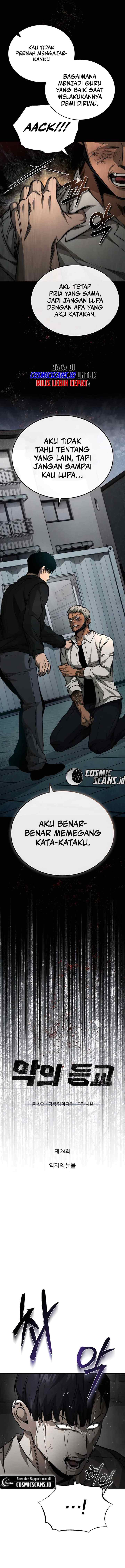 Devil Returns To School Days chapter 24 halaman 5