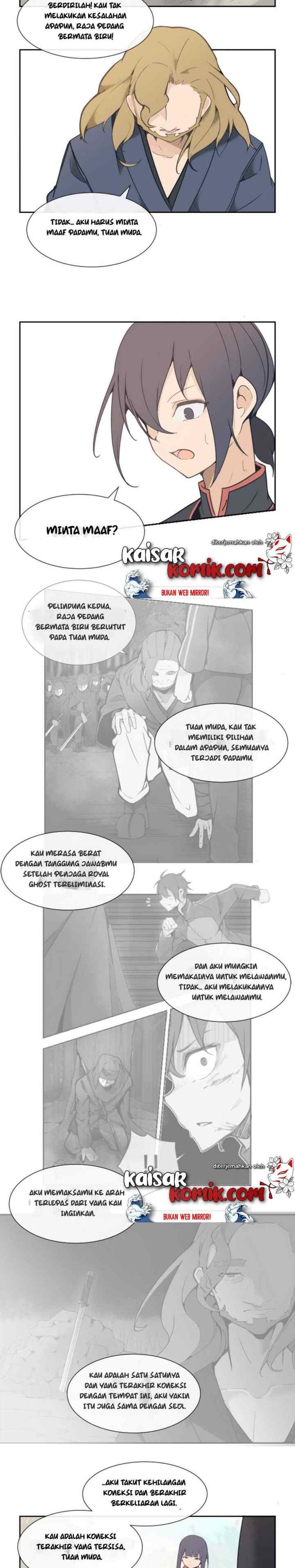 Devil Sword King chapter 27 halaman 15