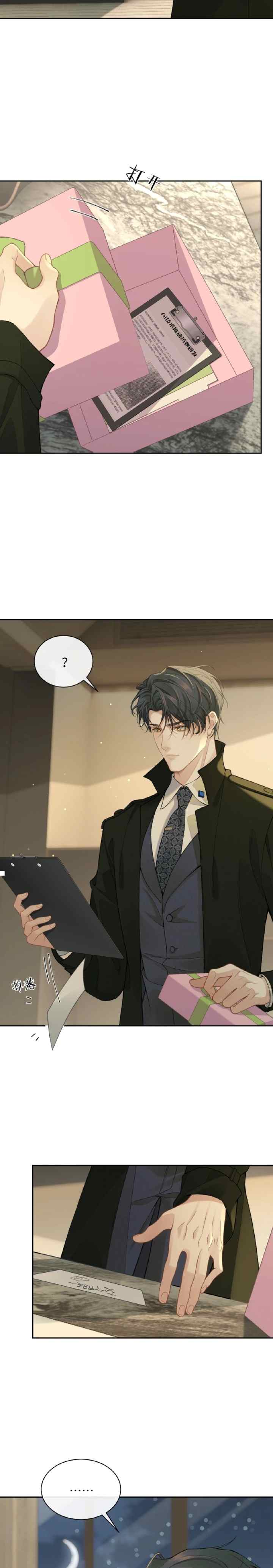 Ding! Gui Ren System's at Your Service! chapter 3 halaman 14