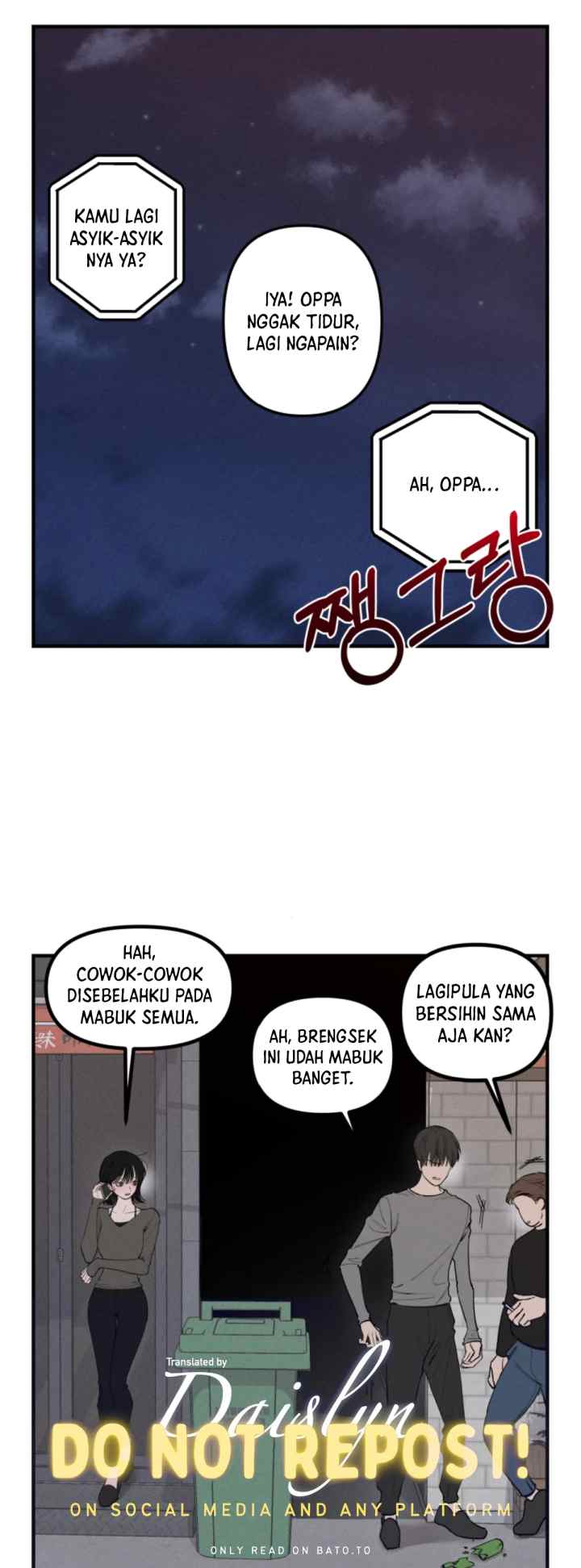 Disastrous Romance chapter 3 halaman 17