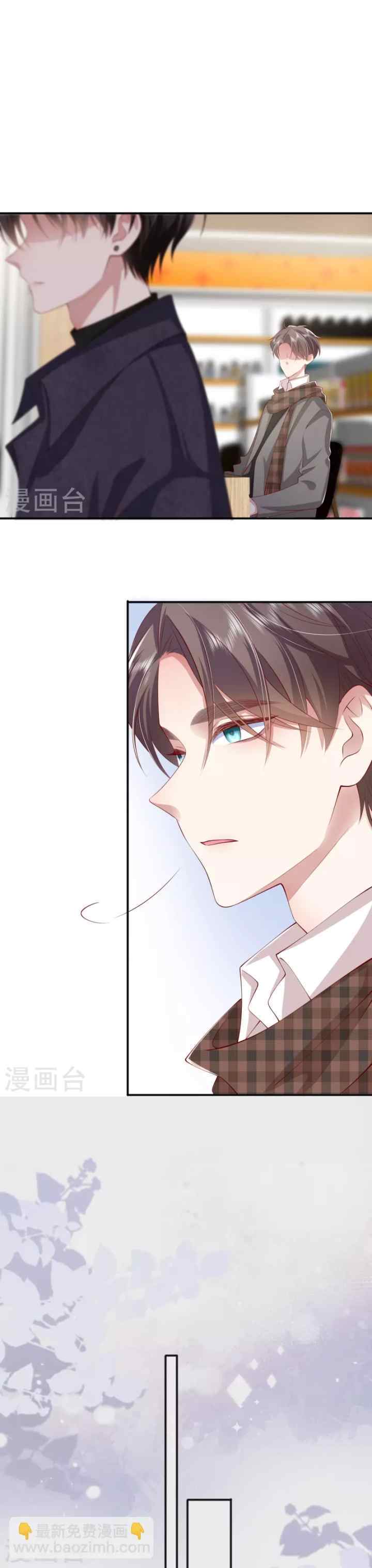 Distance of Two Star chapter 39 halaman 16