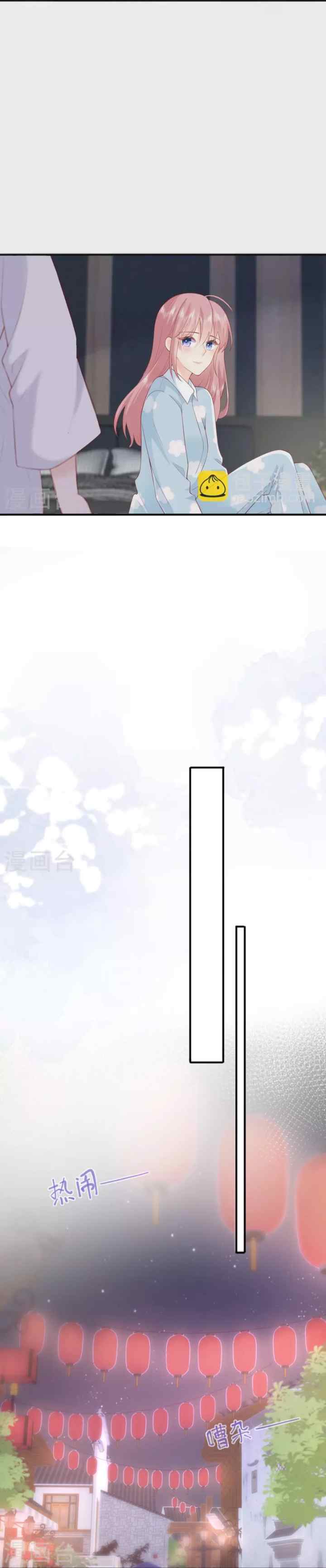 Distance of Two Star chapter 45 halaman 12