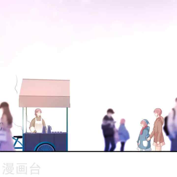 Distance of Two Star chapter 45 halaman 16