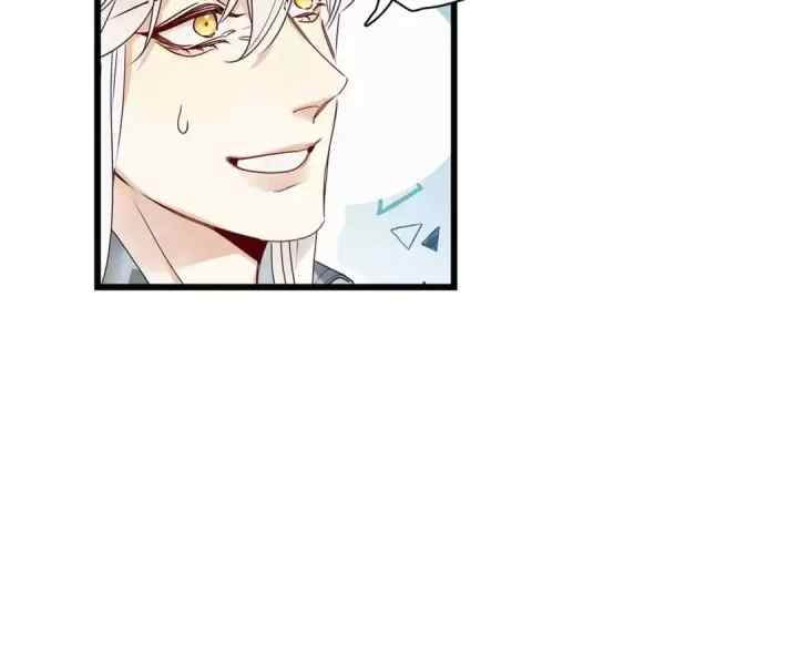 Divine Intervention chapter 23 halaman 16
