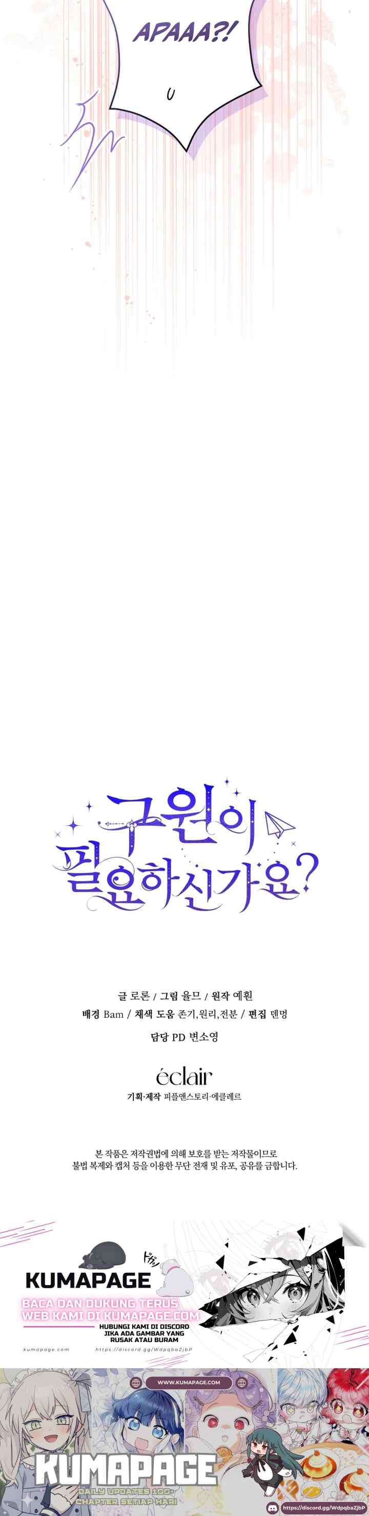 Do You Need Salvation? chapter 37 halaman 18
