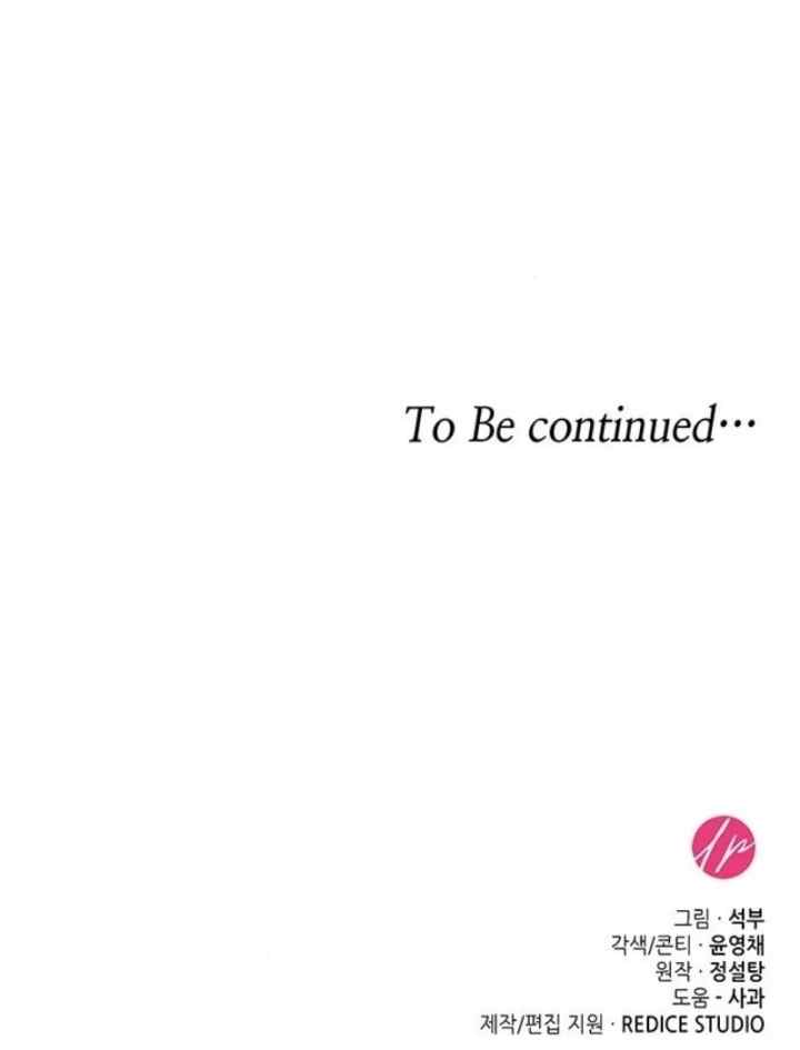 Do Your Best And Regret chapter 9 halaman 20