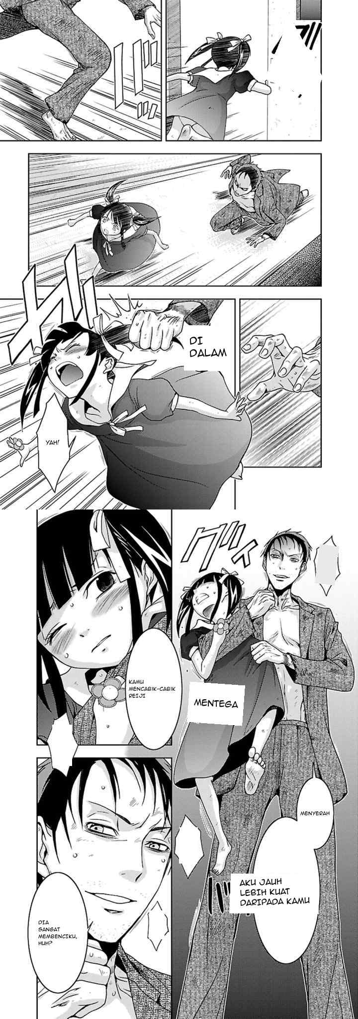 Doku Mushi chapter 24 halaman 10