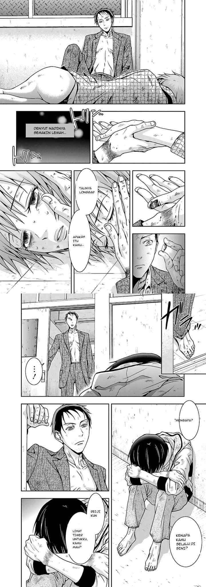 Doku Mushi chapter 24 halaman 5