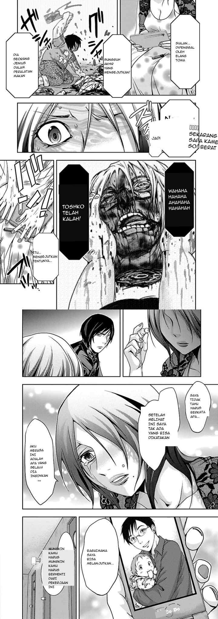 Doku Mushi chapter 24 halaman 13