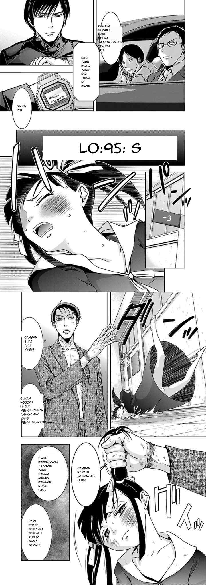 Doku Mushi chapter 24 halaman 15