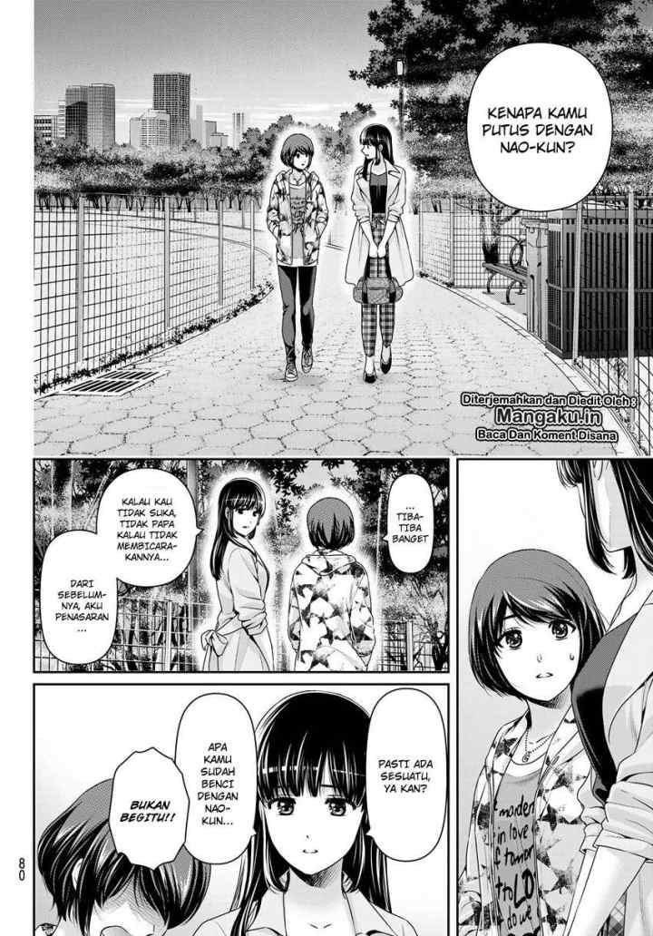 Domestic na Kanojo chapter 244 halaman 15