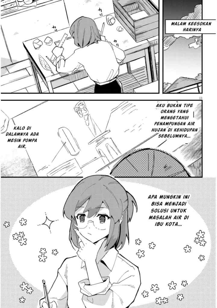 Doumo, Zense de Satsuriku no Madougu wo Tsukutteita Shishaku Reijou desu chapter 8.1 halaman 14