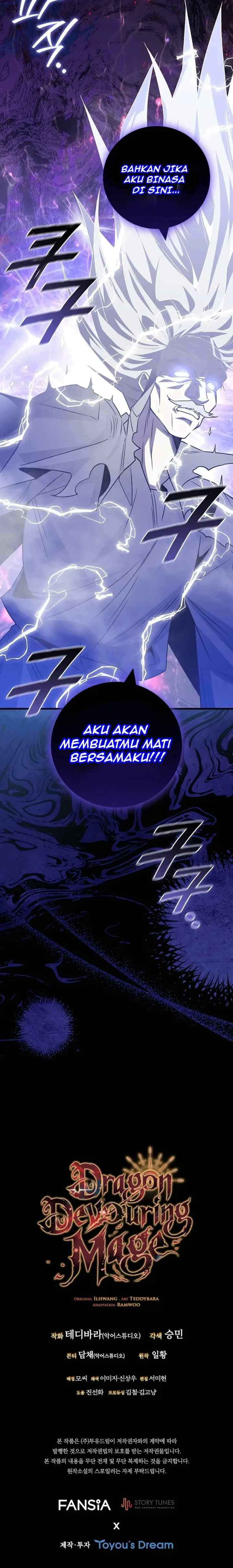 Dragon-Devouring Mage chapter 109 halaman 17