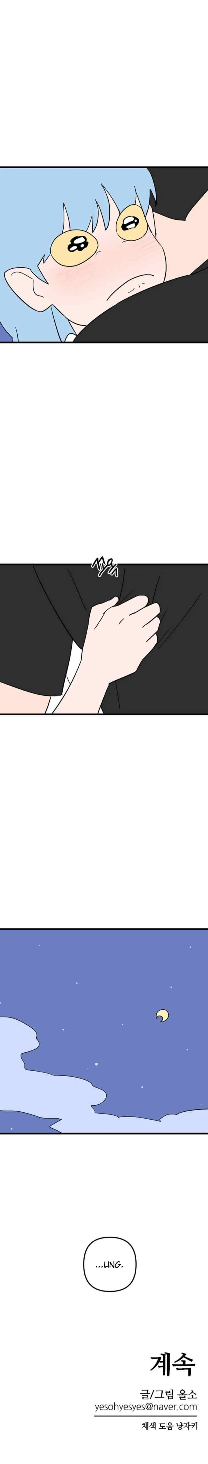 Dragon Girl chapter 60 halaman 18