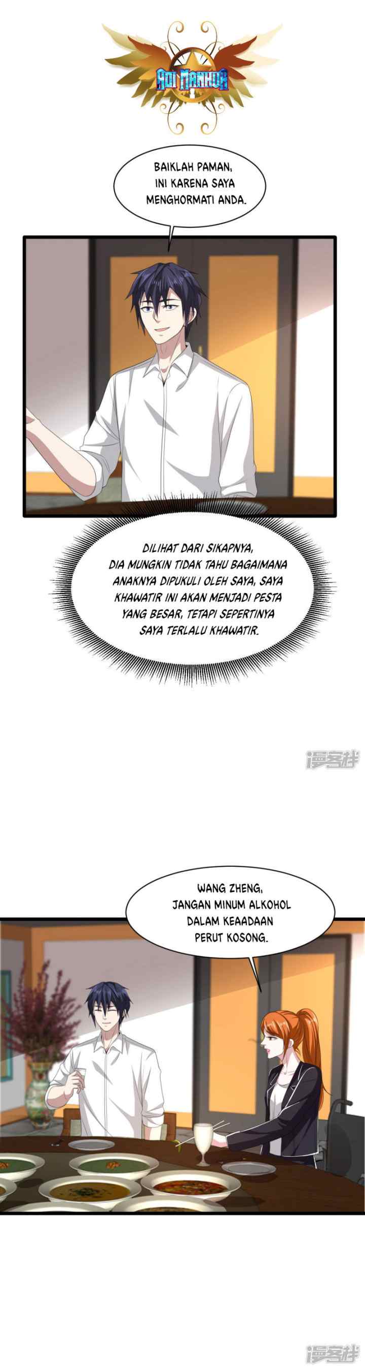 Dushi Xiewang chapter 76 halaman 5