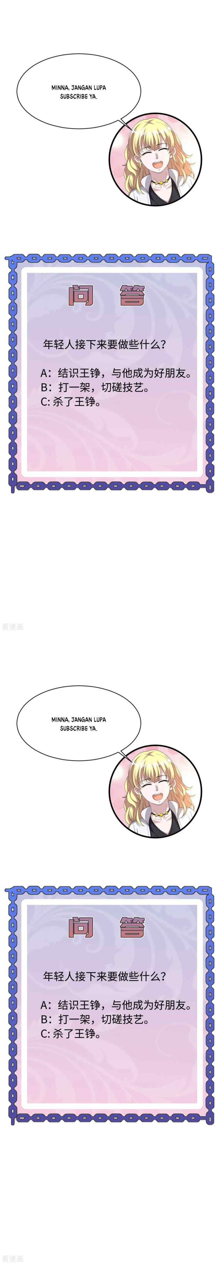 Dushi Xiewang chapter 79 halaman 12