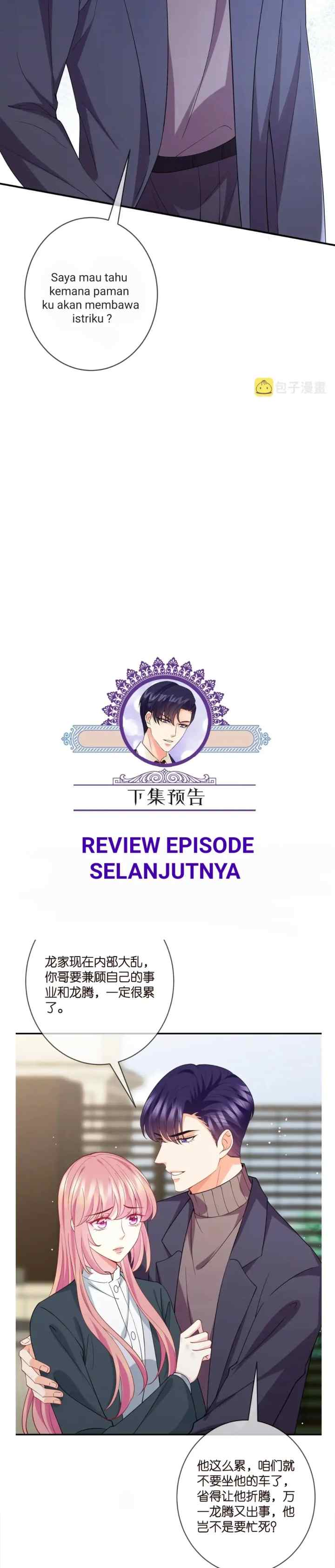 Embrace My Shadow chapter 393 halaman 16