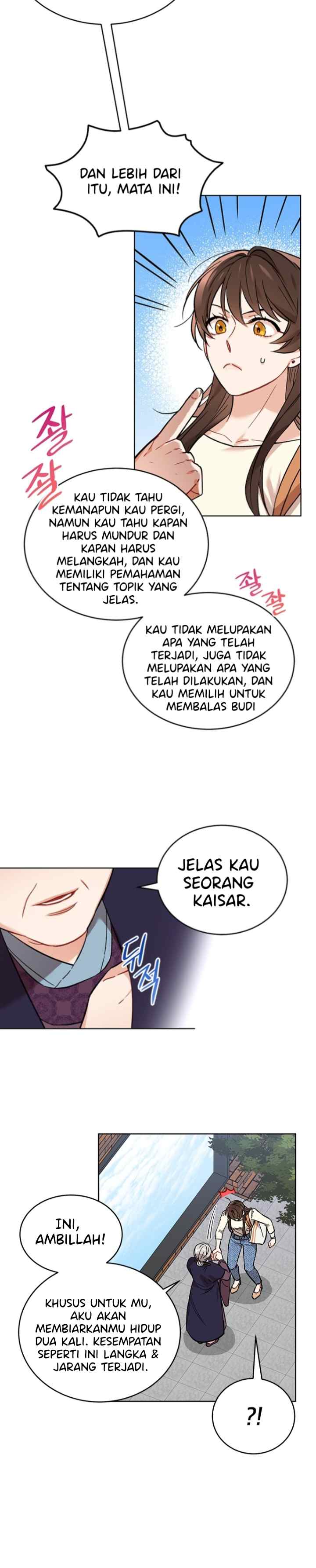 Empress's Flower Garden chapter 1 halaman 4