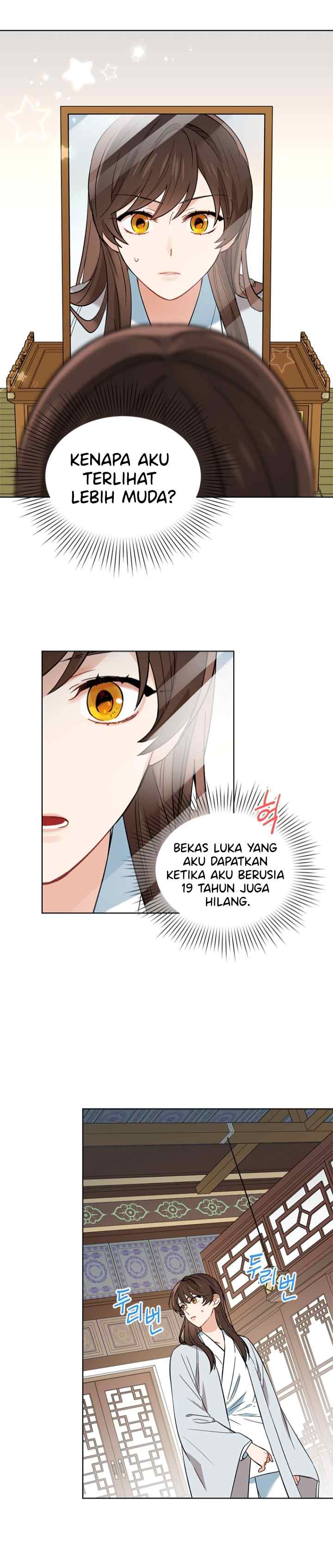 Empress's Flower Garden chapter 1 halaman 16