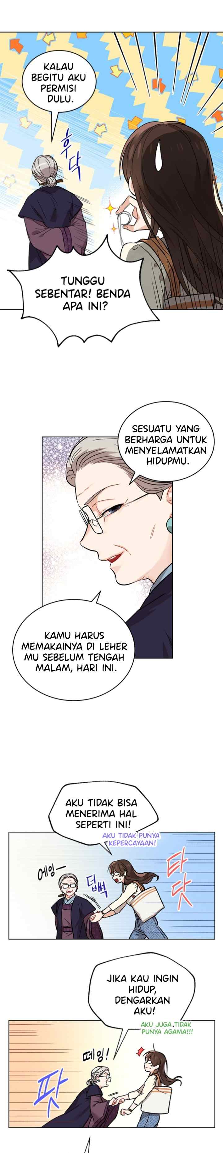 Empress's Flower Garden chapter 1 halaman 5