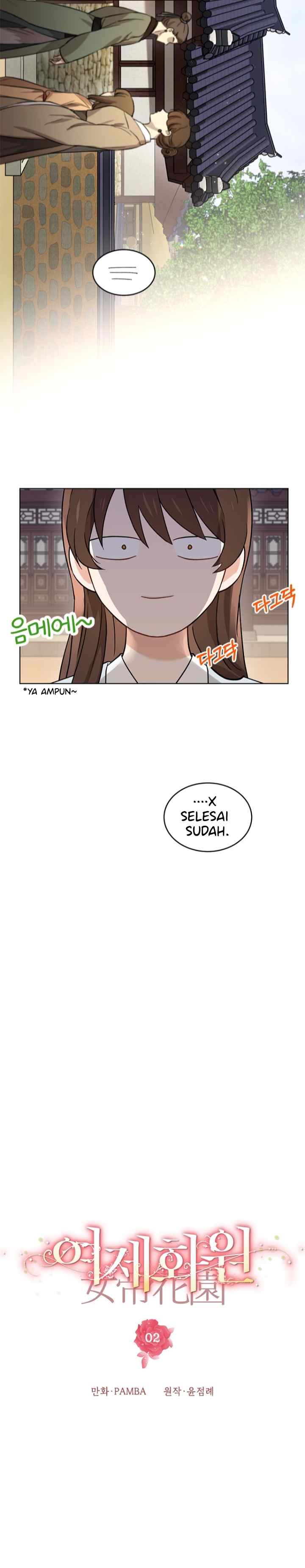 Empress's Flower Garden chapter 2 halaman 8