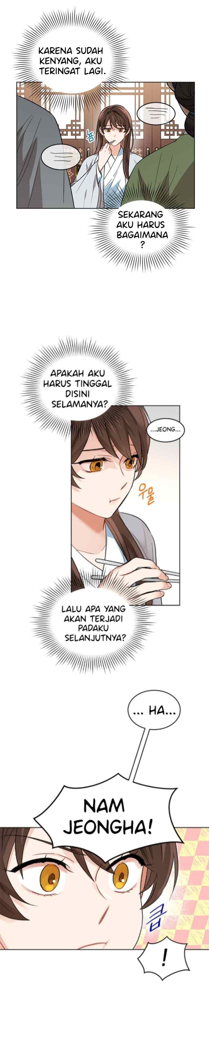Empress's Flower Garden chapter 2 halaman 12