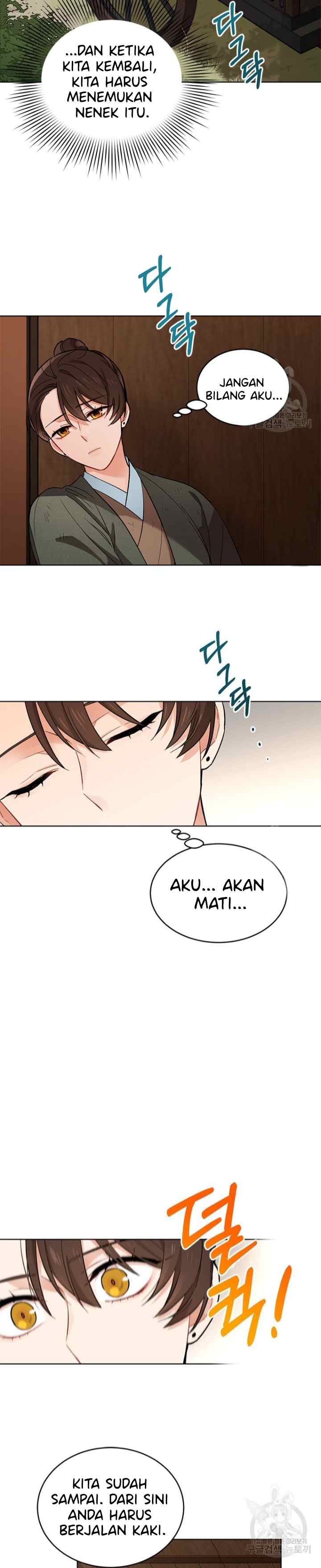 Empress's Flower Garden chapter 5 halaman 11