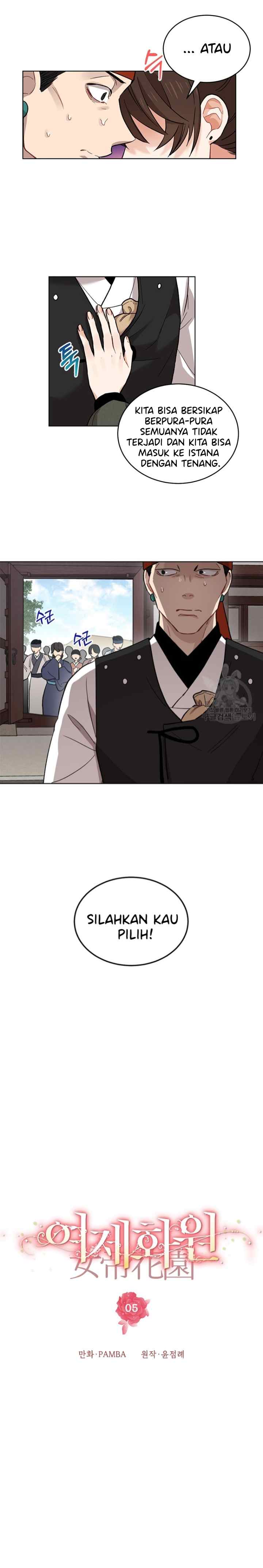 Empress's Flower Garden chapter 5 halaman 7