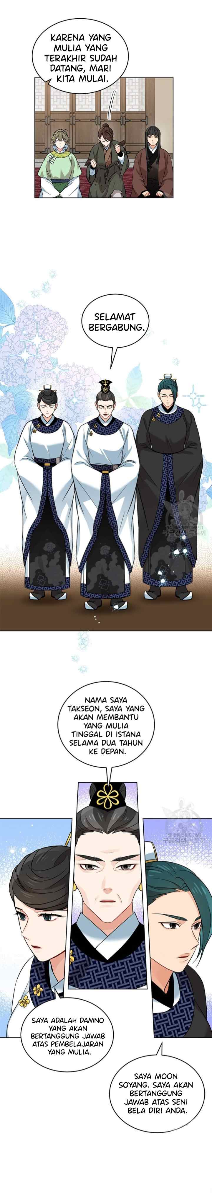Empress's Flower Garden chapter 5 halaman 17