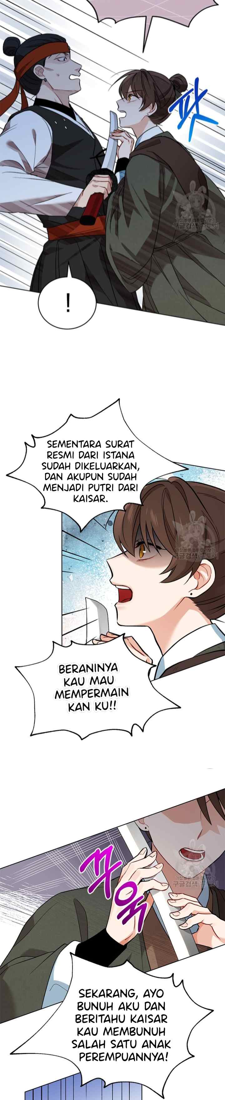 Empress's Flower Garden chapter 5 halaman 5