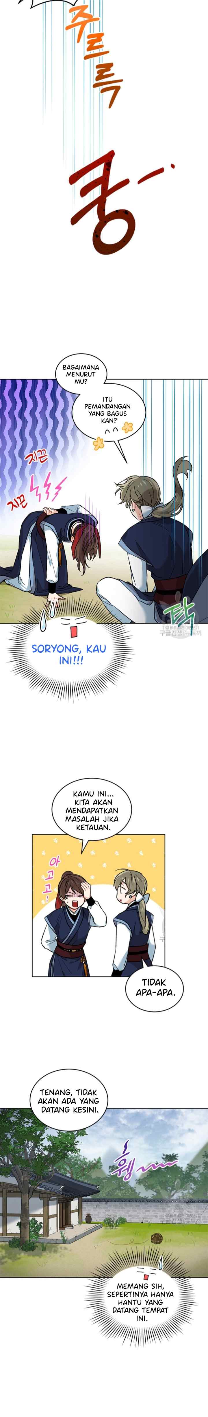 Empress's Flower Garden chapter 7 halaman 7