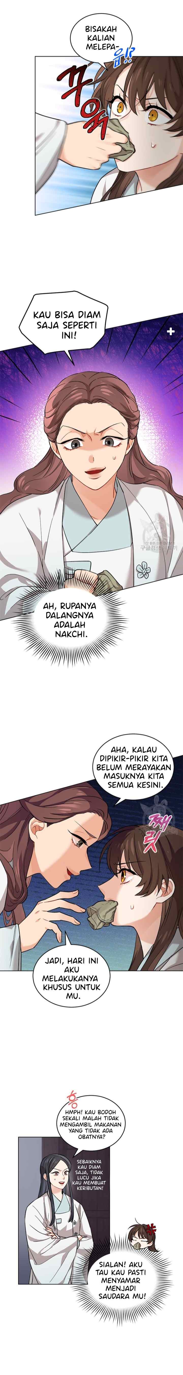 Empress's Flower Garden chapter 7 halaman 12