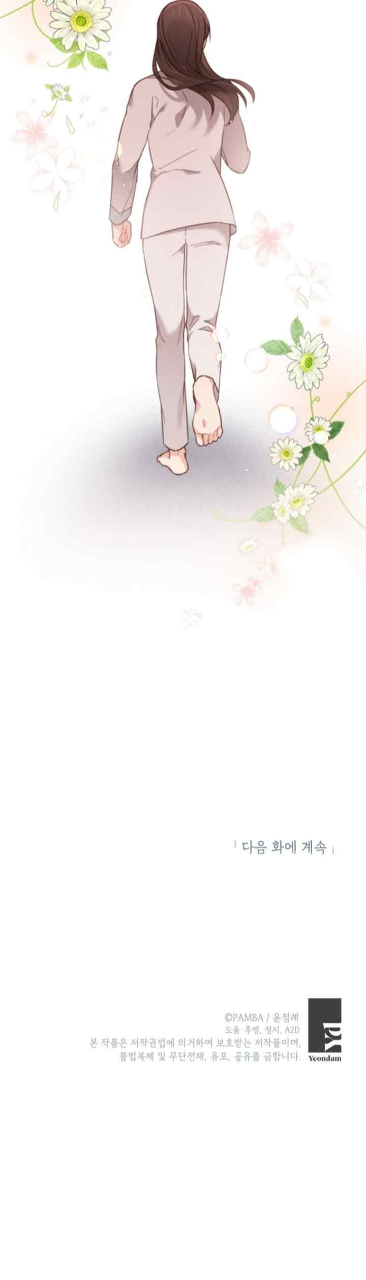 Empress's Flower Garden chapter 8 halaman 19