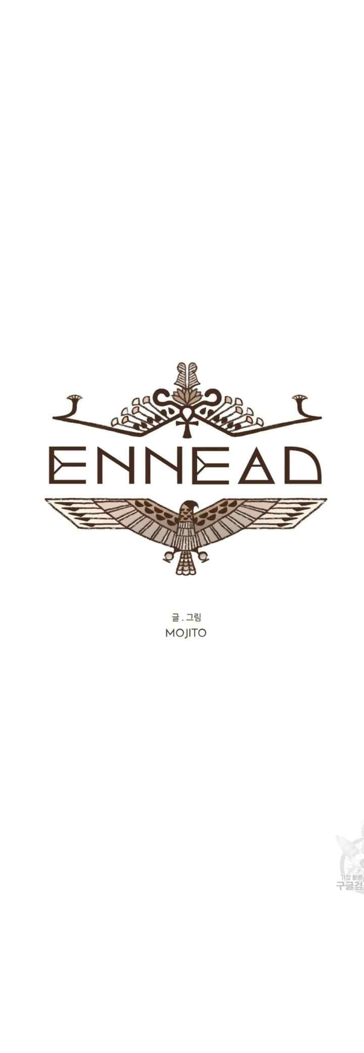ENNEAD S2 chapter 73 halaman 4