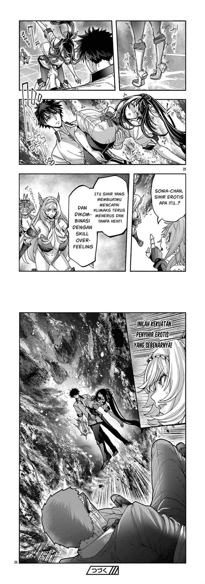 Erotical Wizard With Twelve Brides chapter 16 halaman 13