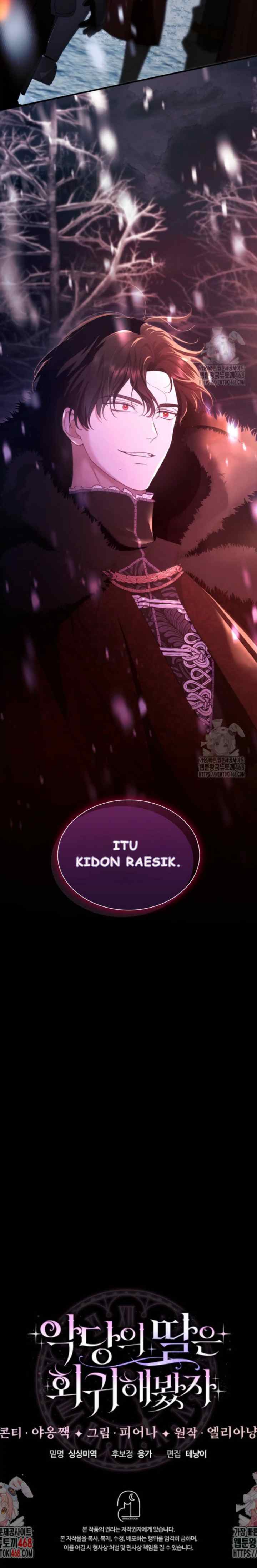 Even If The Villain's Daughter Regresses chapter 52 halaman 20