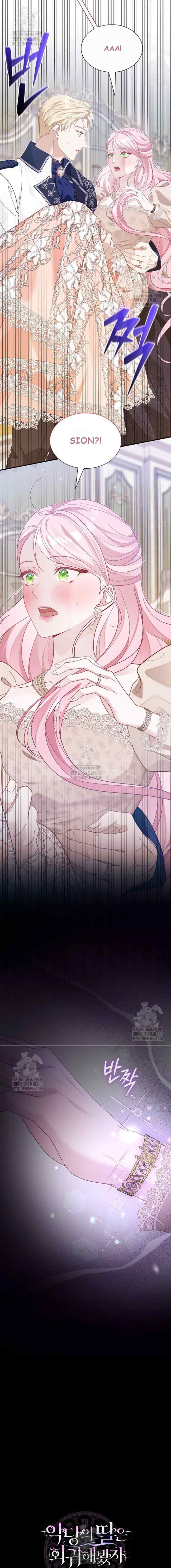 Even If The Villain's Daughter Regresses chapter 61 halaman 19