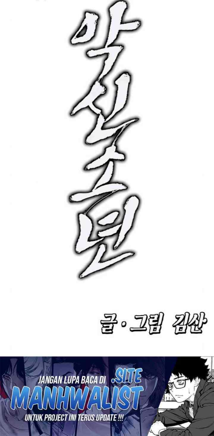 Evil Boy (Kimsan) chapter 8 halaman 17