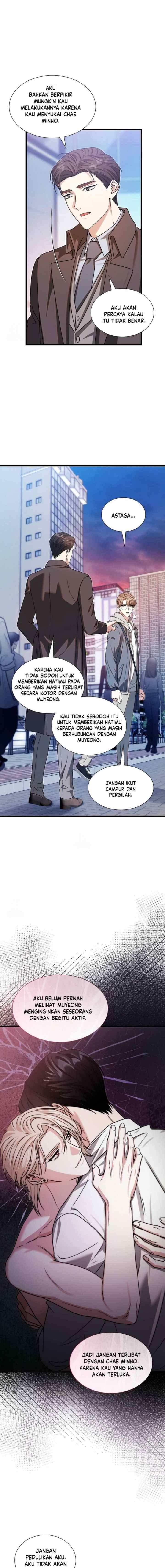 Expiration Date chapter 23 halaman 7