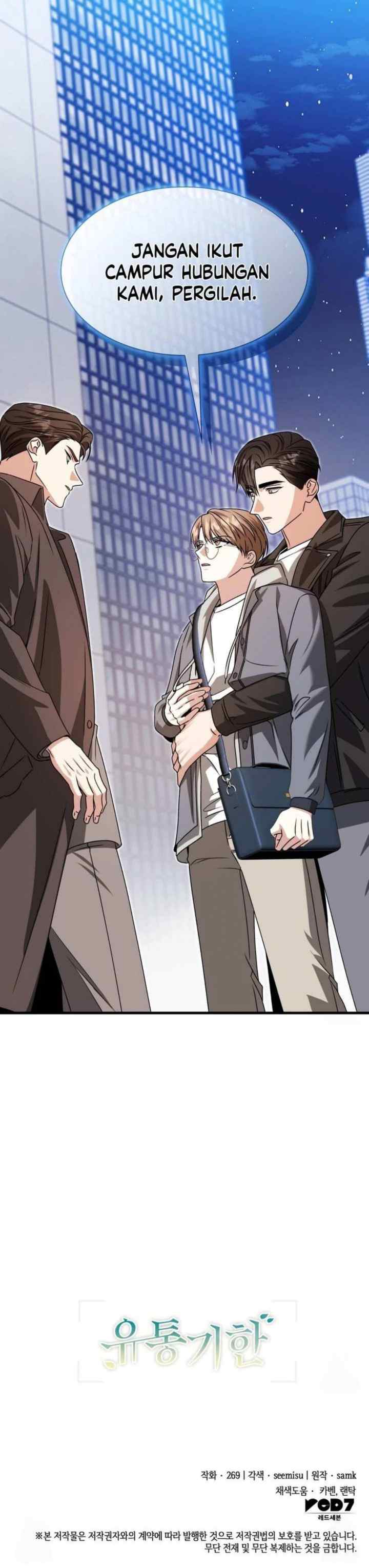 Expiration Date chapter 23 halaman 20