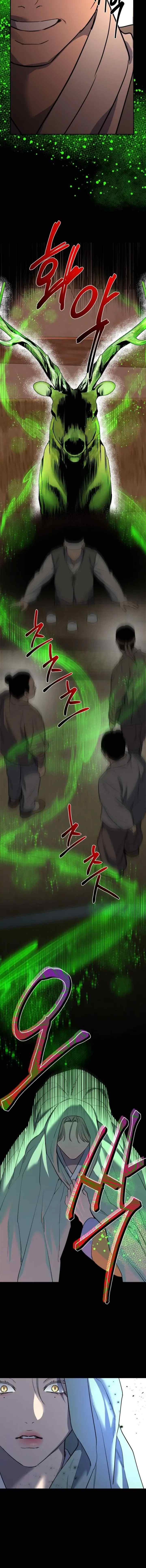 Extroversion of an Immortal chapter 41 halaman 8