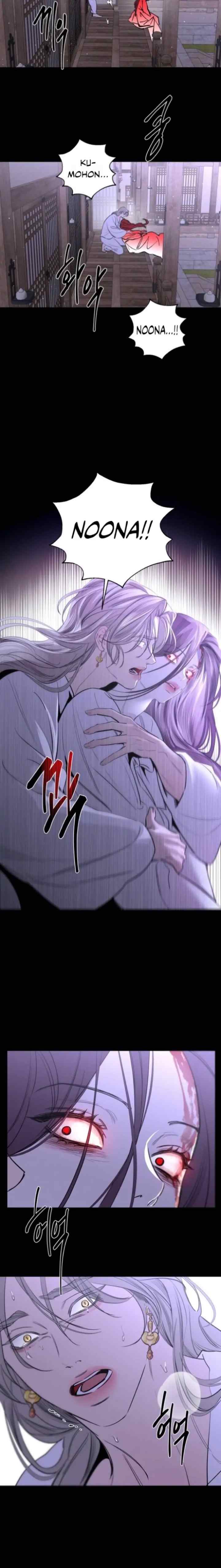 Extroversion of an Immortal chapter 46 halaman 6