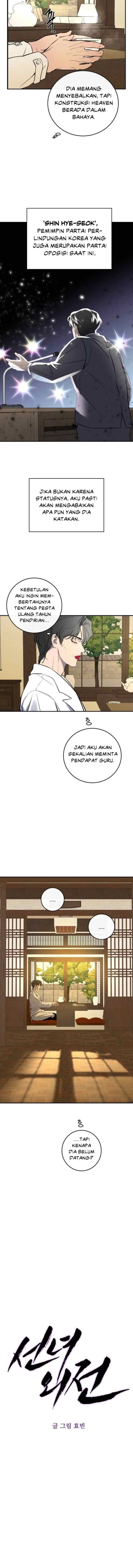 Extroversion of an Immortal chapter 52 halaman 4