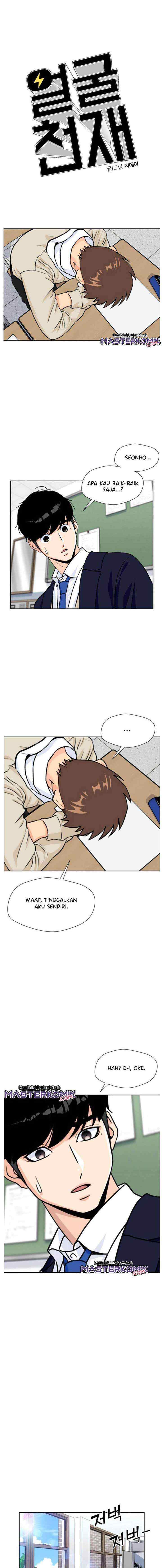 Face Genius chapter 20 halaman 13