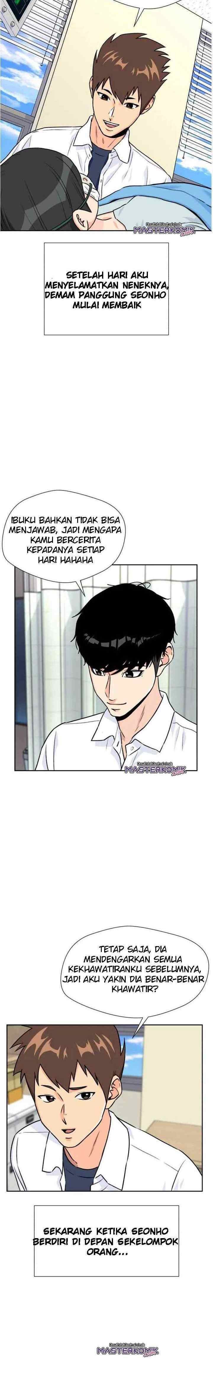 Face Genius chapter 25 halaman 14